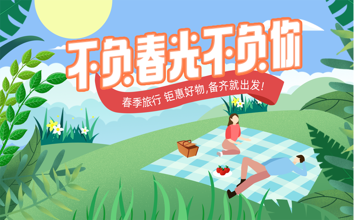 测试万年