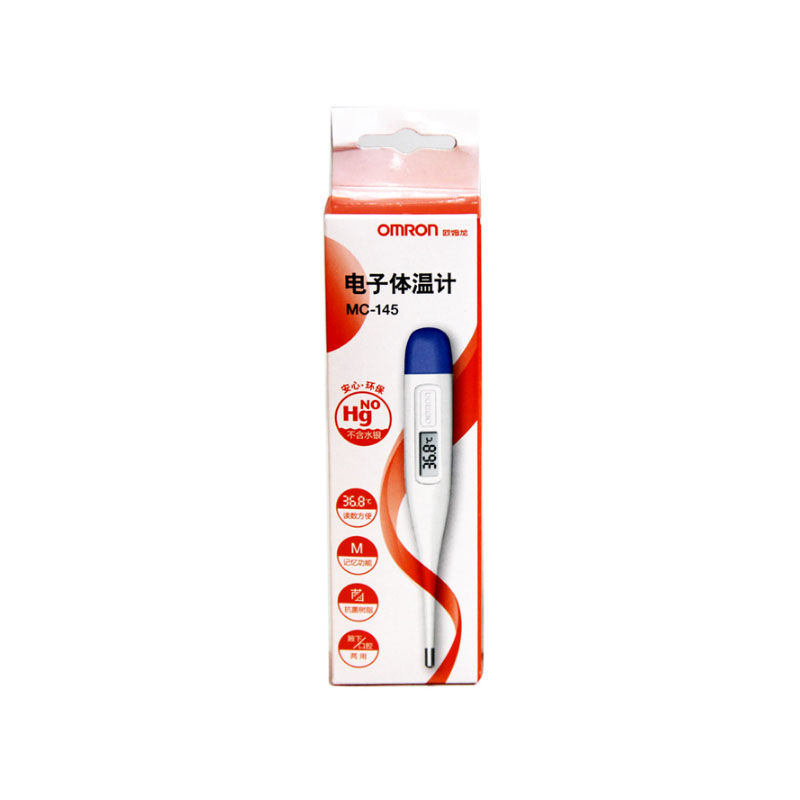 欧姆龙 电子体温计 腋温 MC-145