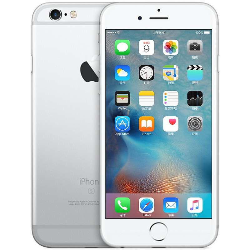 苹果 iPhone 6S Plus 64G 5.5英寸