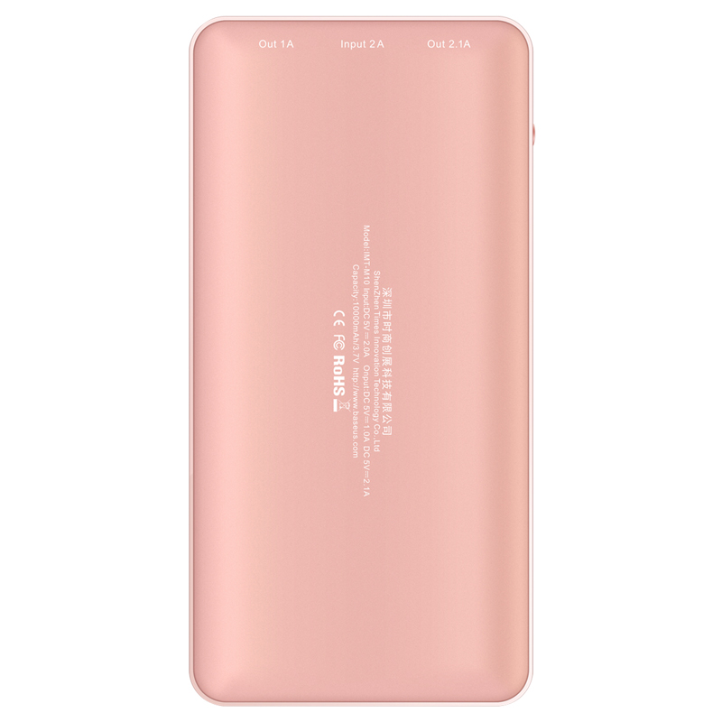 倍思 星曜系列 移动电源 10000MAH 