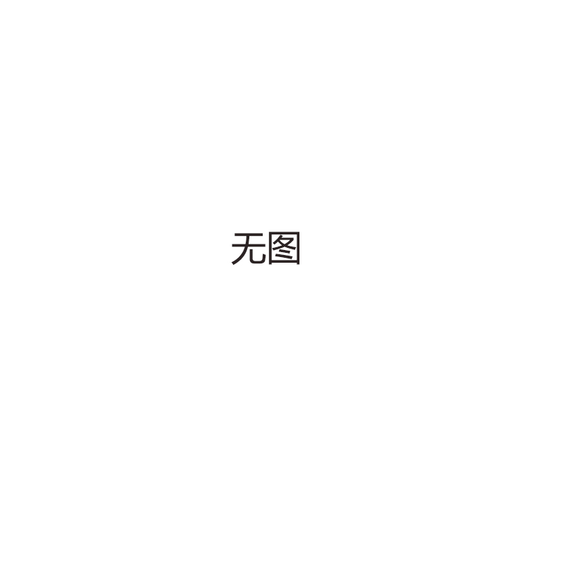 途马 C010S