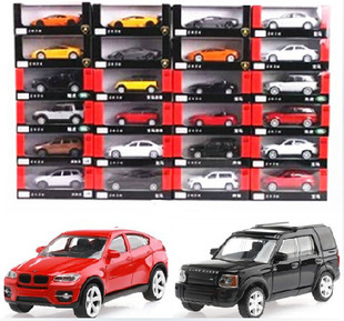星辉独立包装1:43盒装世界名车 合金汽车模型轿车玩具一辆 41300