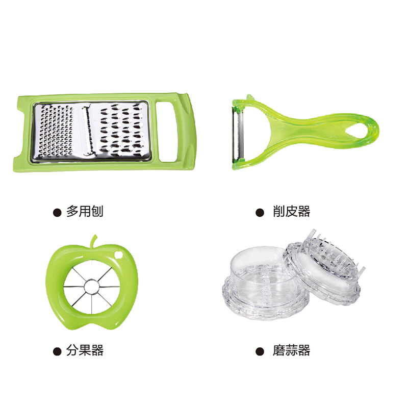 德世朗 品味生活四件套 DFS-CB002 厨房小工具套装