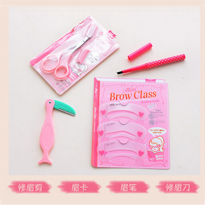 修眉套装
