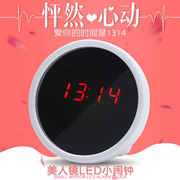 床头闹钟（颜色随机）