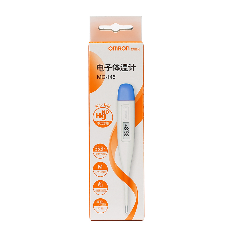 欧姆龙 电子体温计 腋温 MC-145