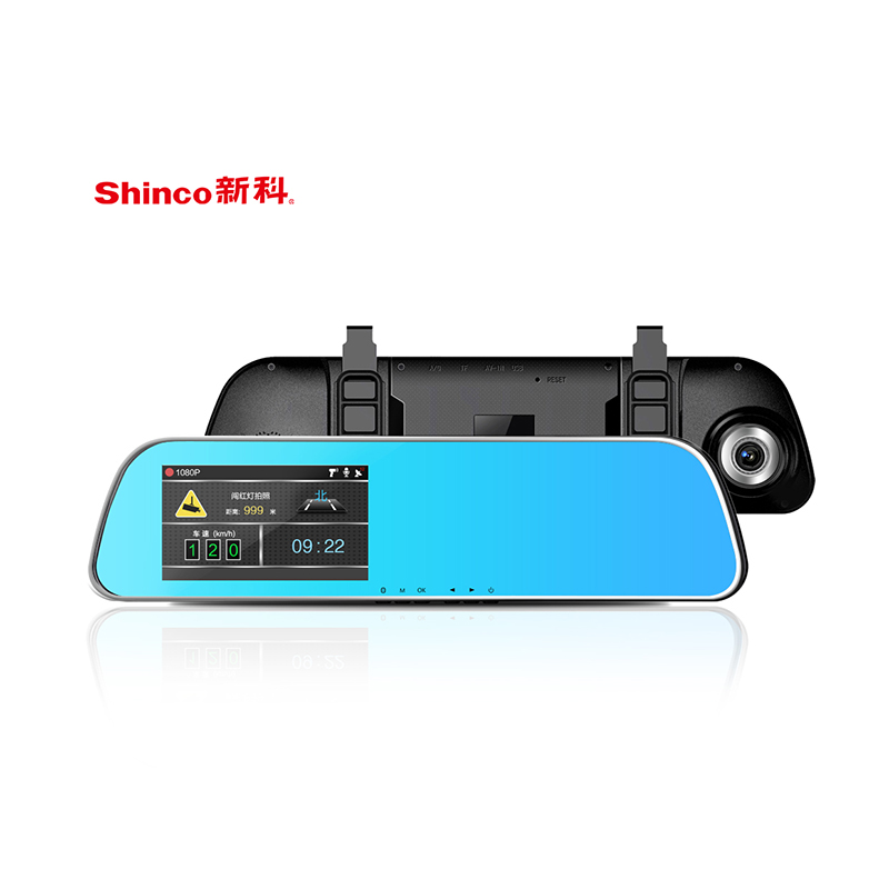 新科Shinco 前后双录后视镜预警行车记录仪一体机 C21