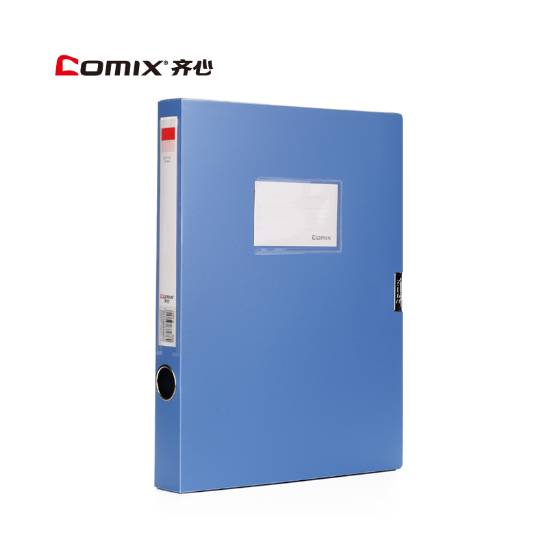 齐心 A1248 超省钱PP档案盒 A4 35MM 蓝色