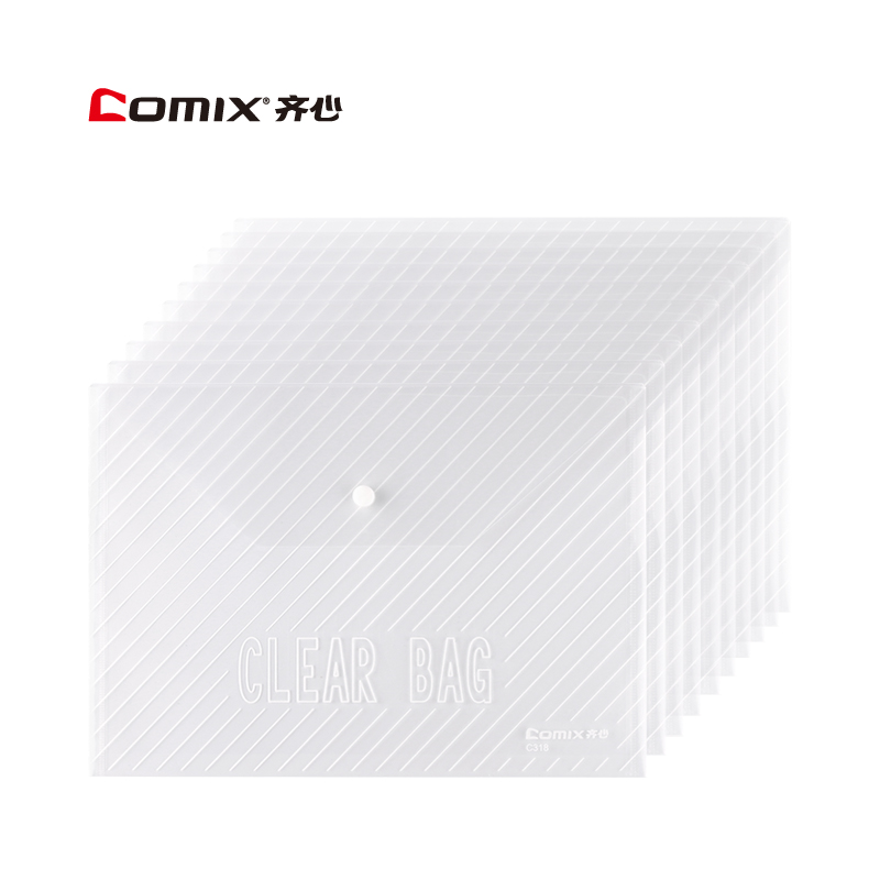 齐心 C318 巨划算经典条纹透明按扣袋 A4 20个/套 