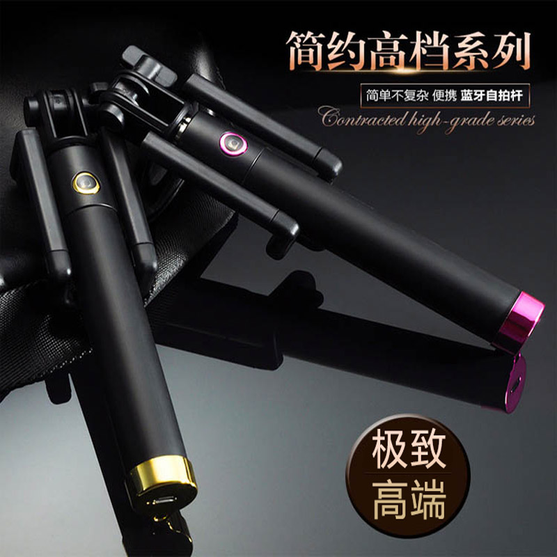 only&home 蓝牙自拍杆 KL-ZP02