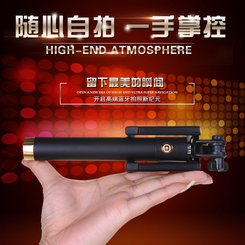 only&home 蓝牙自拍杆 KL-ZP02