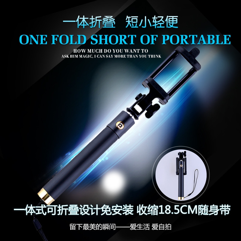 only&home 蓝牙自拍杆 KL-ZP02