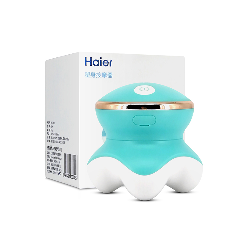 海尔 迷你按摩器