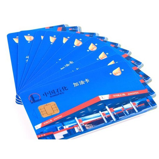 全国中石化加油卡电子充值卡 50元（卡密）