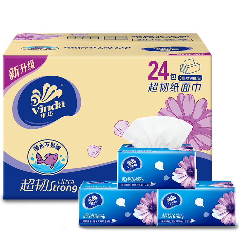 维达 130抽超韧维达抽取式面巾（1×24）装/箱（4.0版）V2239-B 