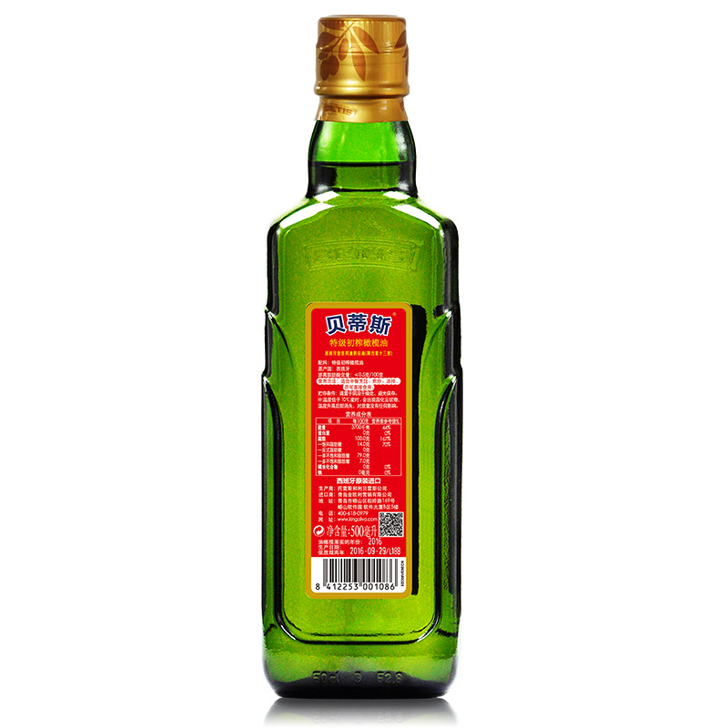 贝蒂斯（BETIS）特级初榨橄榄油 500ml/瓶