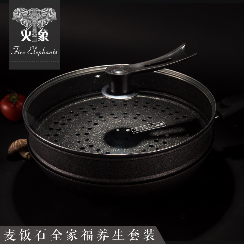 火象 （Fire elephants） 麦饭石全家福五件套 HXG-TZ035