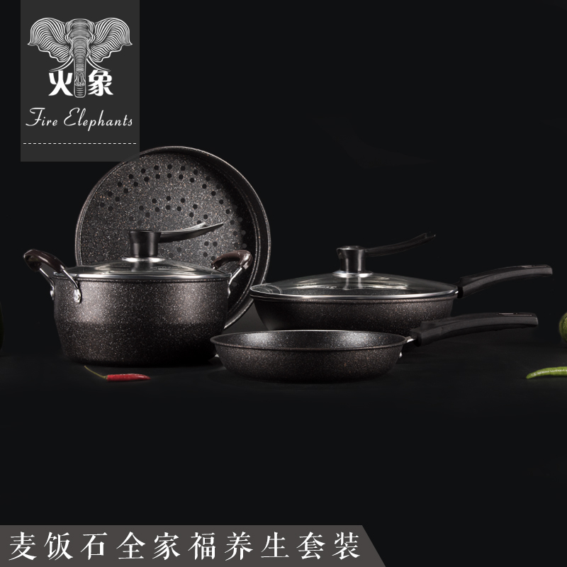 火象 （Fire elephants） 麦饭石全家福五件套 HXG-TZ035