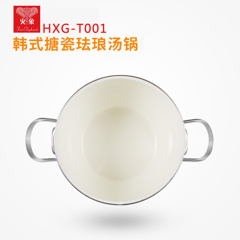 火象 （Fire elephants） 韩式搪瓷珐琅汤锅 月色蔷薇 HXG-T001