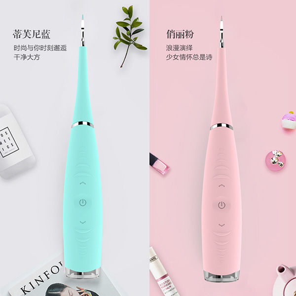 来秀 洁牙器去牙结石器 粉色 YJK015A