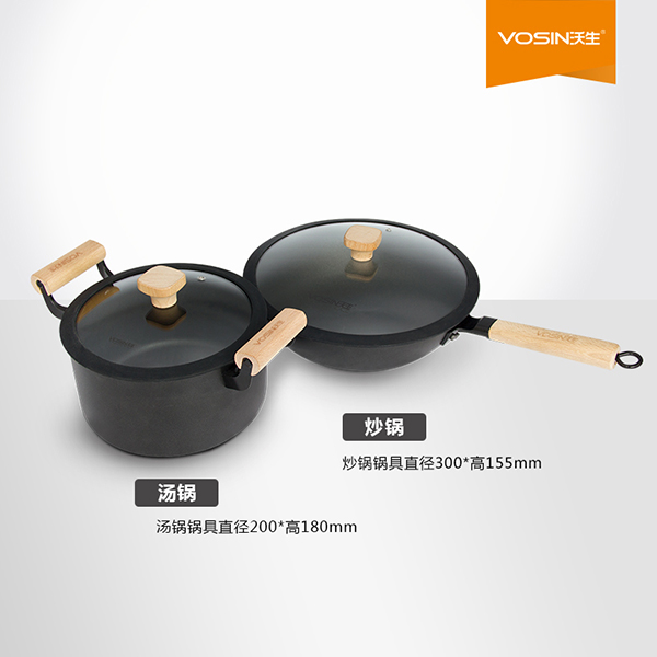 沃生（VOSIN）悦喜锅具系列 VSG0079