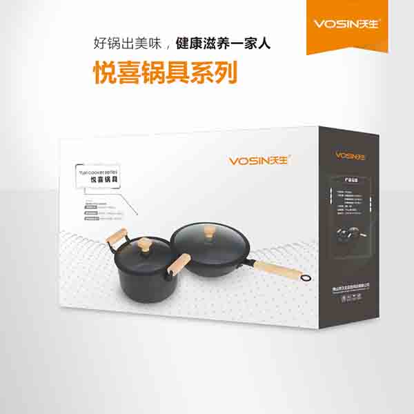 沃生（VOSIN）悦喜锅具系列 VSG0079