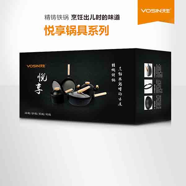 沃生（VOSIN）悦享锅具系列 VSG0078