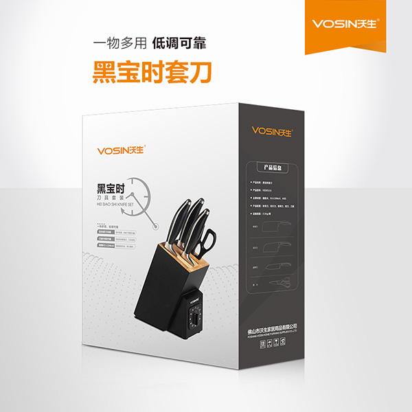 沃生（VOSIN）黑宝时套刀 VSD0153
