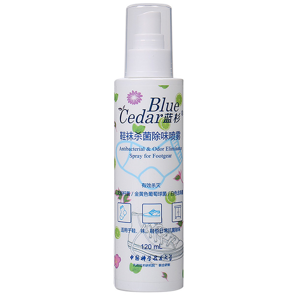 蓝杉 杀菌除味喷雾（鞋袜款）120ml