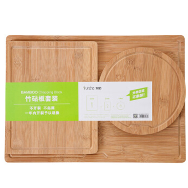 双枪（Suncha）砧板 竹切菜板案板组合砧板辅食板三件套 ZB4516
