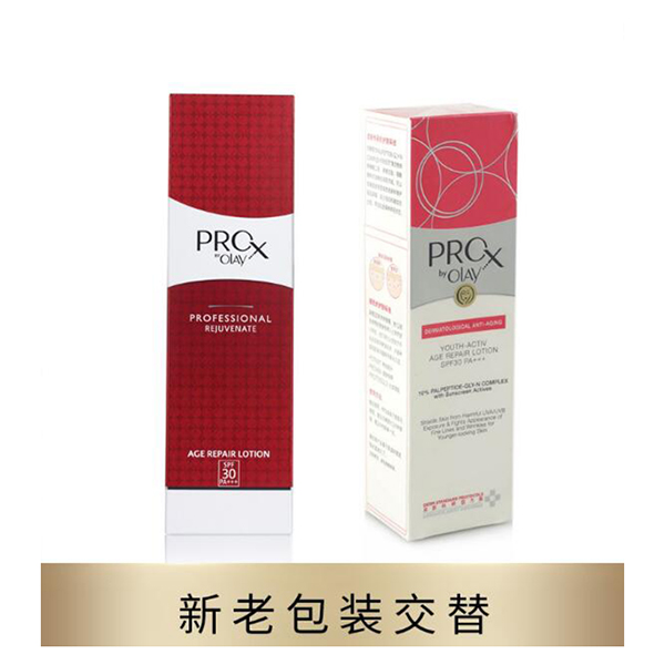 OLAY玉兰油 博研诗肌源活颜隔离防晒乳（新老包装随机发货）