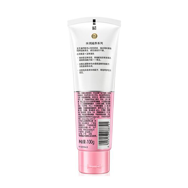 OLAY玉兰油 清莹保湿洁面乳（新老包装随机发货）100g*2