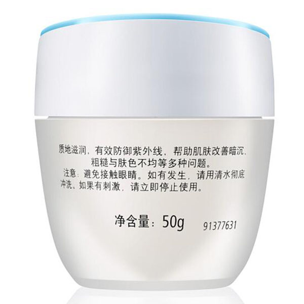 OLAY玉兰油 水养防晒美白霜（新老包装随机发货）50g