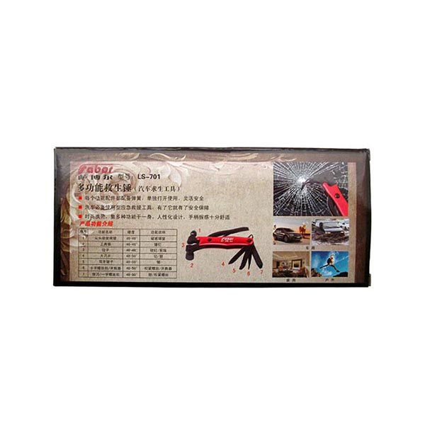 萨博尔 户外工具套装（红警）LS-701