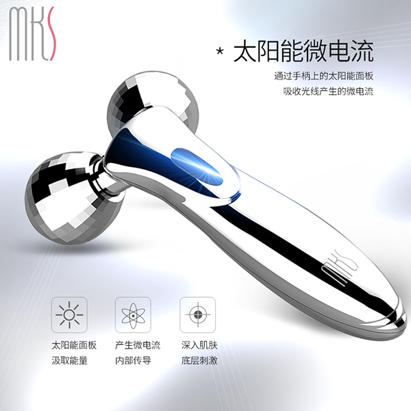 美克斯（MKS）滚轮瘦脸仪 NV8512