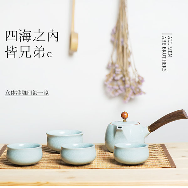 古时候 陶瓷茶具四海一家浮雕一壶四杯