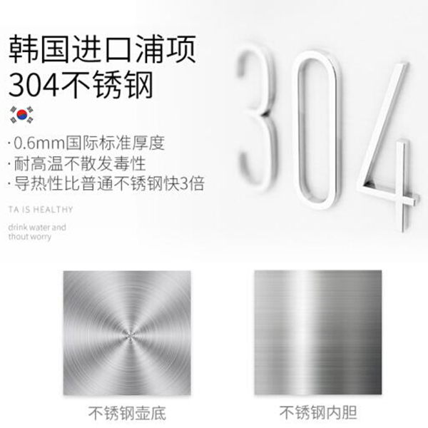 拓璞 旅游迷你便携式小容量烧水壶 DK312