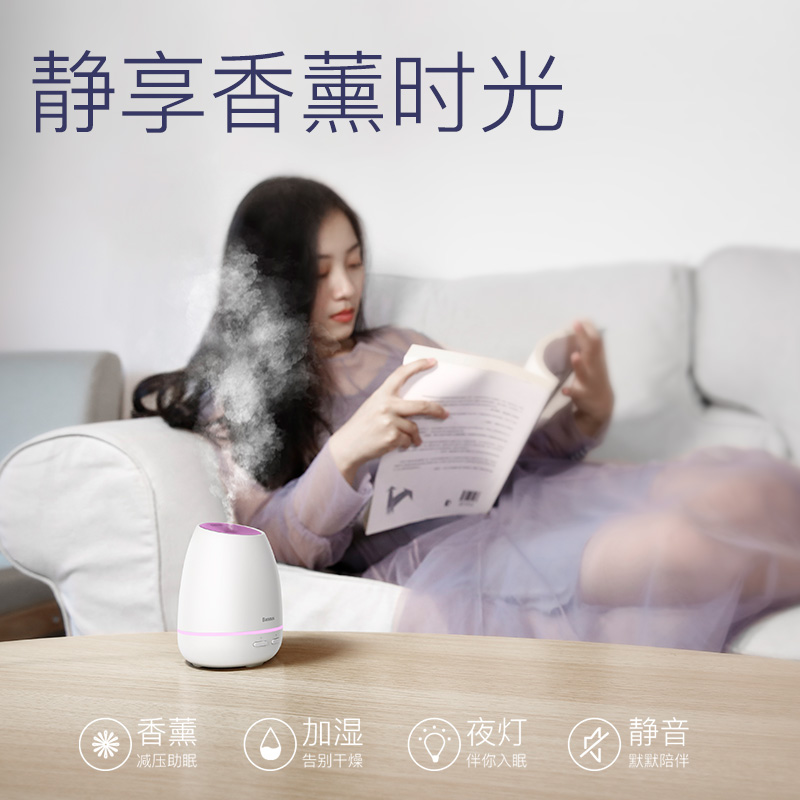 倍思 白米果香薰机 ACXUN-02