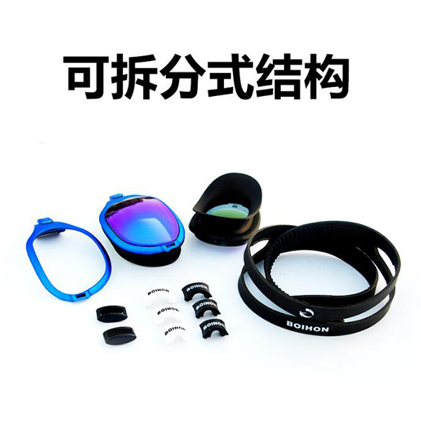 新款大框泳镜防水防雾高清电镀游泳眼镜（颜色随机）
