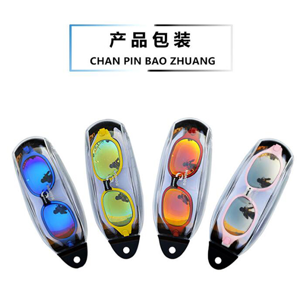 新款大框泳镜防水防雾高清电镀游泳眼镜（颜色随机）