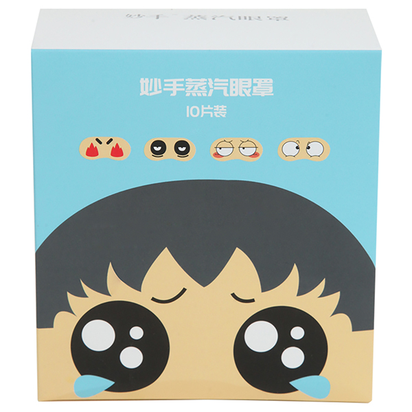 米家iHealth 九安妙手热敷蒸汽眼罩青少年成人通用 JAVZ001