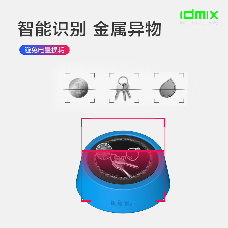 IDMIX（大麦）快充无线充电盘 W01S蓝色