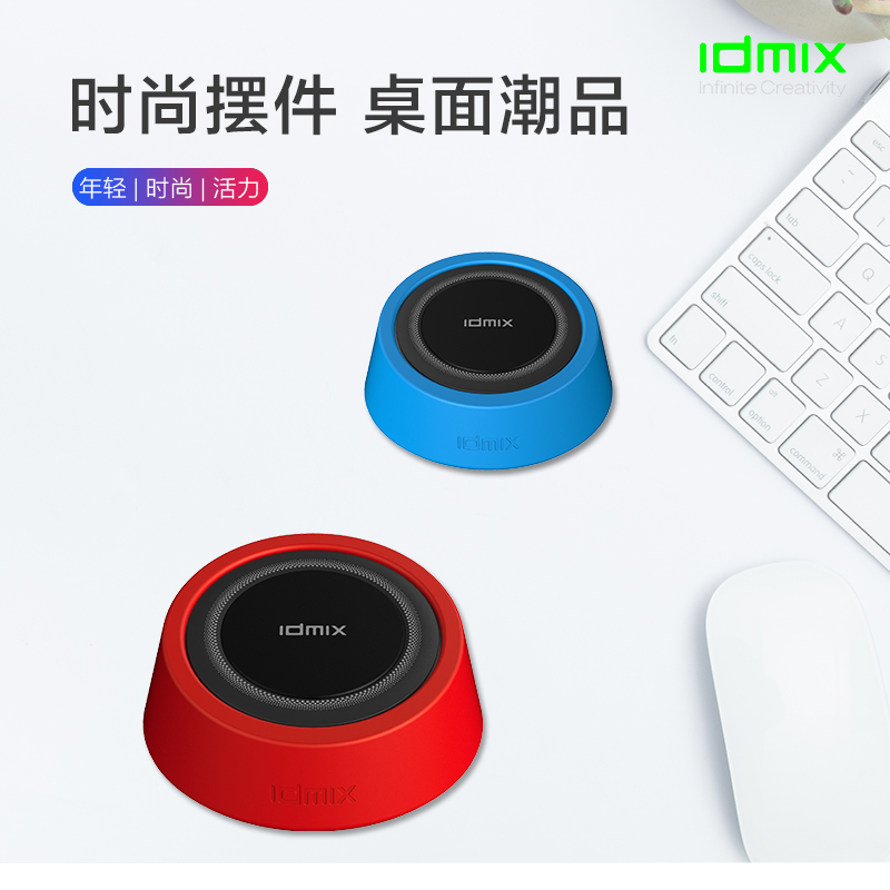 IDMIX（大麦）快充无线充电盘 W01S红色
