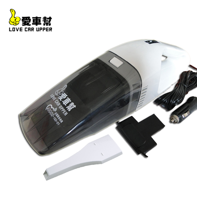 爱车帮 湿俩用汽车吸尘器 HL-8862