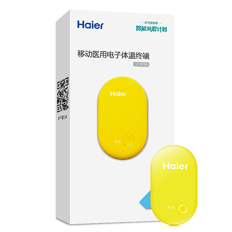 海尔 移动医用电子体温终端 ST-800A