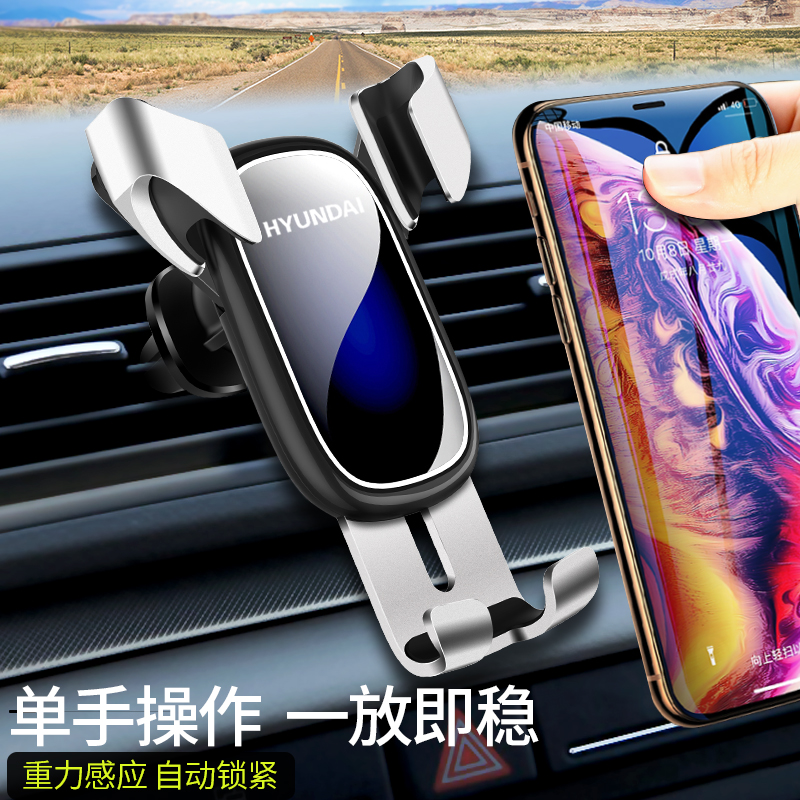 现代（HYUNDAI)车载手机支架懒人手机支架（颜色随机）HY-21