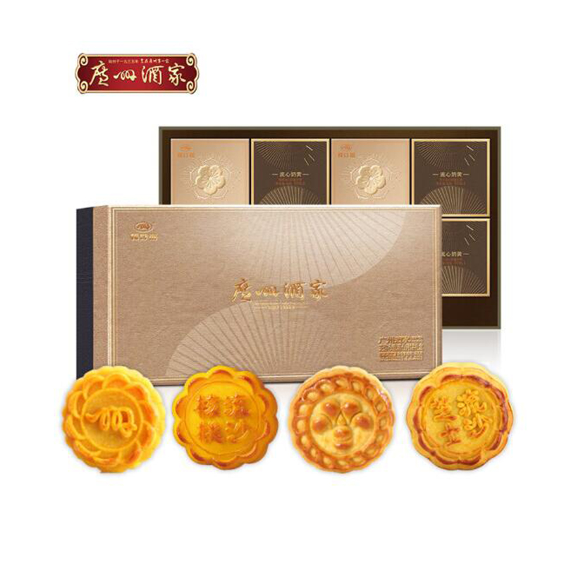 广州酒家 芝你心意流心月饼礼盒 400g