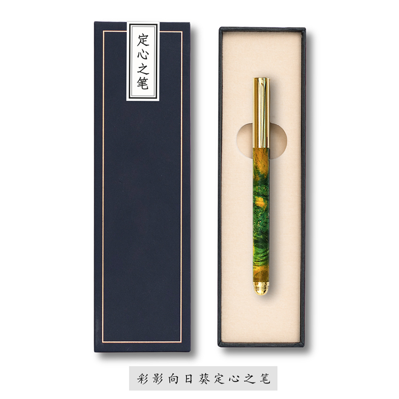 木之礼 彩影定心笔（款式随机）