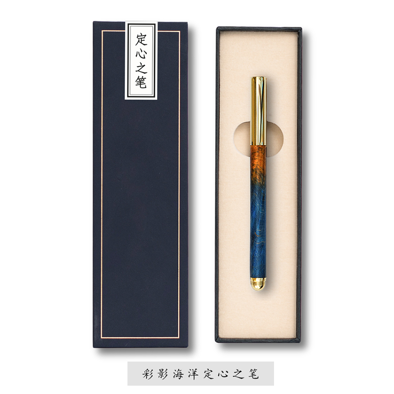 木之礼 彩影定心笔（款式随机）