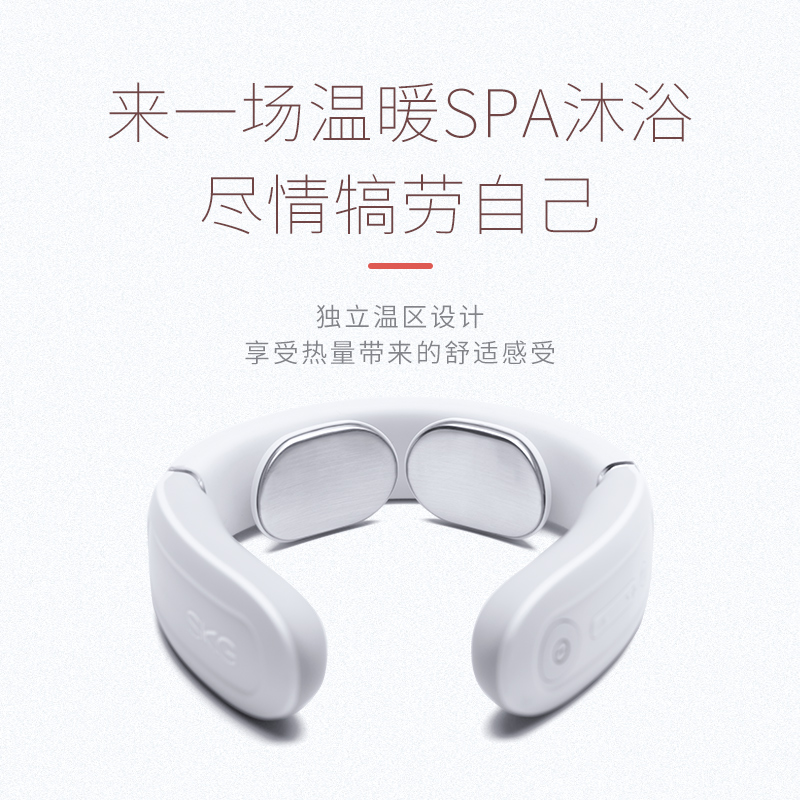 SKG 颈椎按摩器充电便携 4356语音款